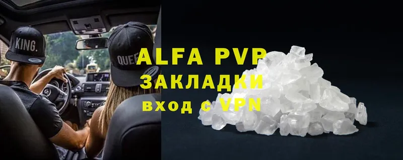 Alpha-PVP VHQ  OMG сайт  Ленск 