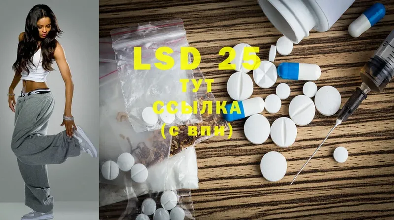 ЛСД экстази ecstasy  ОМГ ОМГ вход  Ленск 